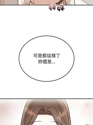 婚姻束縛 30-31話_31_07_imgq