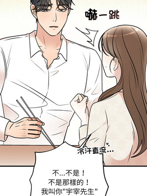 婚姻束縛 30-31話_31_08_ymqc