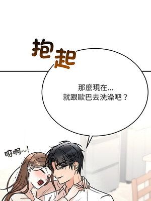 婚姻束縛 30-31話_31_10_invr