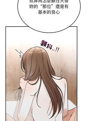 婚姻束縛 30-31話_31_11_jlcq