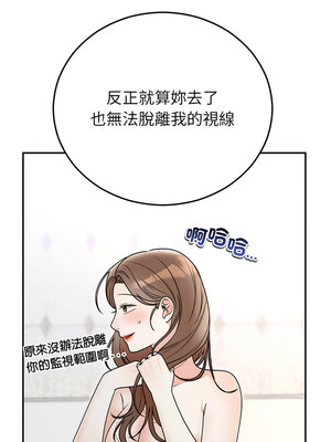 婚姻束縛 30-31話_31_12_uril