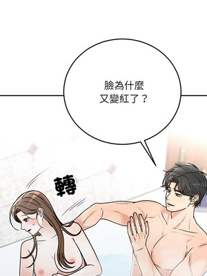 婚姻束縛 30-31話_31_14_ggvk