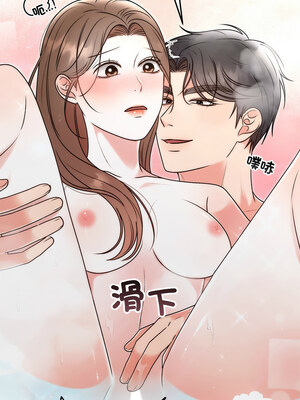 婚姻束縛 30-31話_31_15_xict