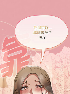 搶救拳擊館大作戰 20-21話_20_05_ylty