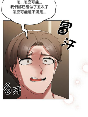 搶救拳擊館大作戰 20-21話_20_06_ivbs