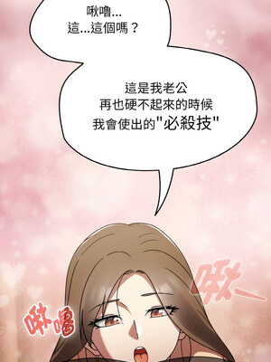 搶救拳擊館大作戰 20-21話_20_08_ioaq