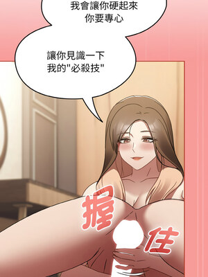 搶救拳擊館大作戰 20-21話_20_09_aope