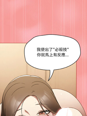 搶救拳擊館大作戰 20-21話_20_10_pncu