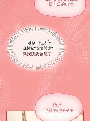 搶救拳擊館大作戰 20-21話_20_11_gacy