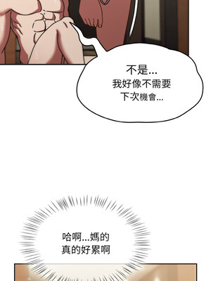 搶救拳擊館大作戰 20-21話_20_13_hkuh