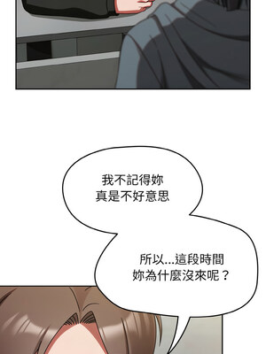 搶救拳擊館大作戰 20-21話_21_06_yepo