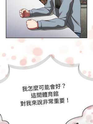 搶救拳擊館大作戰 20-21話_21_08_mykd