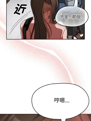 搶救拳擊館大作戰 20-21話_21_09_bijl