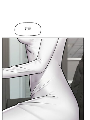 催眠手機 17-18話_17_02_hkkm