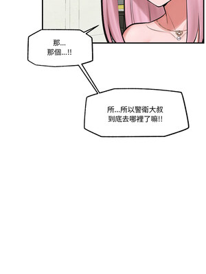 催眠手機 17-18話_17_05_kmqr