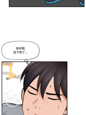 催眠手機 17-18話_17_06_pxom