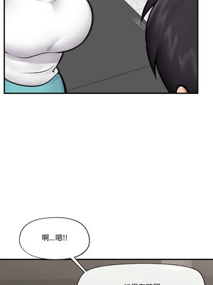 催眠手機 17-18話_17_08_jhbo