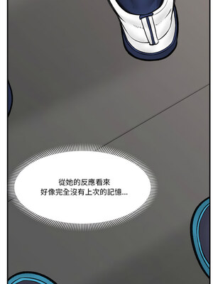 催眠手機 17-18話_17_09_mlfe