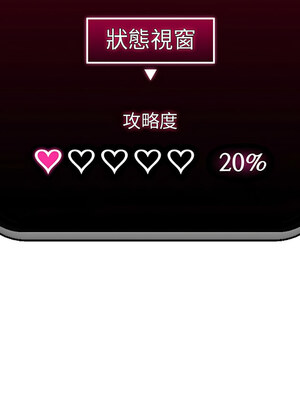 催眠手機 17-18話_17_15_dotr