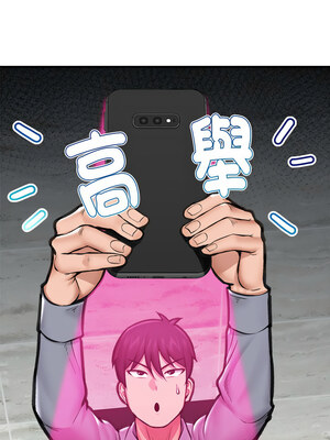 催眠手機 17-18話_18_04_pgbj