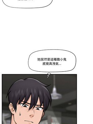 催眠手機 17-18話_18_07_irdy