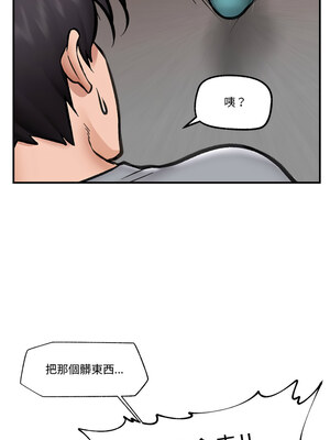 催眠手機 17-18話_18_09_nins