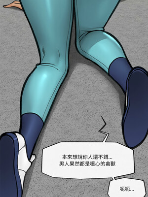 催眠手機 17-18話_18_10_pmwk