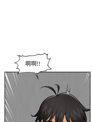 催眠手機 17-18話_18_14_kitn