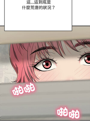 再愛我一次 16-17話_16_03_tuwm