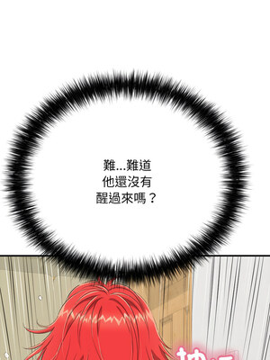 再愛我一次 16-17話_16_04_mxax