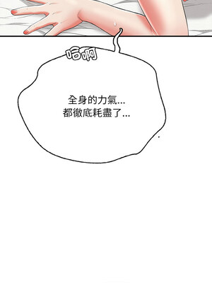 再愛我一次 16-17話_16_07_aefu