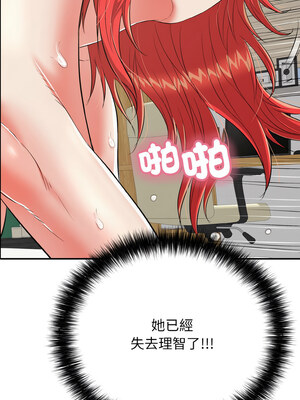 再愛我一次 16-17話_16_15_wctf