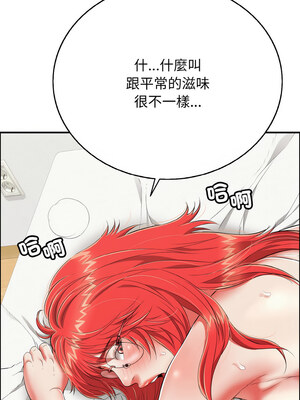 再愛我一次 16-17話_17_03_gyhi