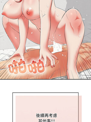 再愛我一次 16-17話_17_11_rypp