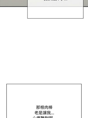 再愛我一次 16-17話_17_18_vhys