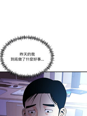 私房拳擊課 15-16話_15_01_gvln