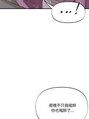 私房拳擊課 15-16話_15_10_sdcu