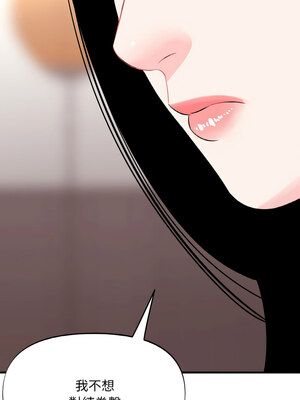 私房拳擊課 15-16話_15_14_mngv