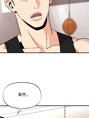 私房拳擊課 15-16話_16_01_rhog