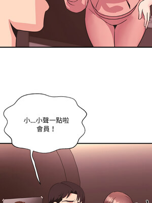 私房拳擊課 15-16話_16_02_nqyf