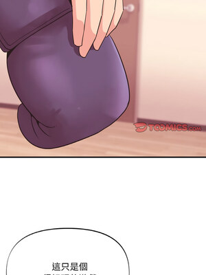 私房拳擊課 15-16話_16_03_ryeq