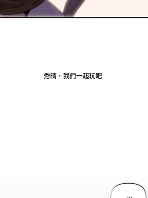 私房拳擊課 15-16話_16_09_rldq