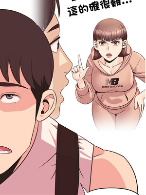 私房拳擊課 15-16話_16_11_jxuq