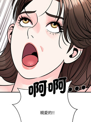 私房拳擊課 15-16話_16_14_uokp