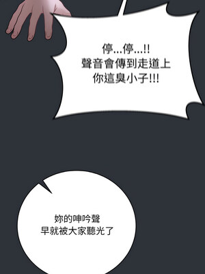 衝刺重考班 9-10話_09_14_nvdy