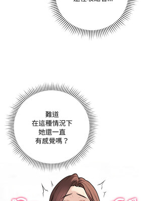 衝刺重考班 9-10話_10_03_fgfb