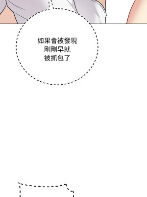 衝刺重考班 9-10話_10_07_uwph