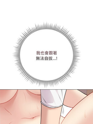 衝刺重考班 9-10話_10_09_ymlq