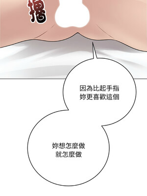 衝刺重考班 9-10話_10_13_orru