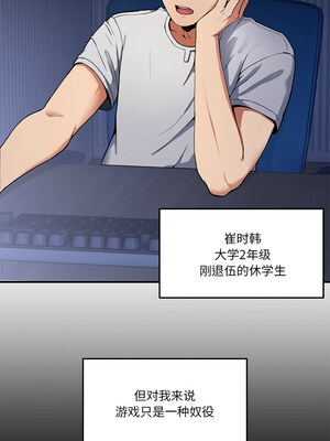 男人止步 1-4話_01_01_jomk